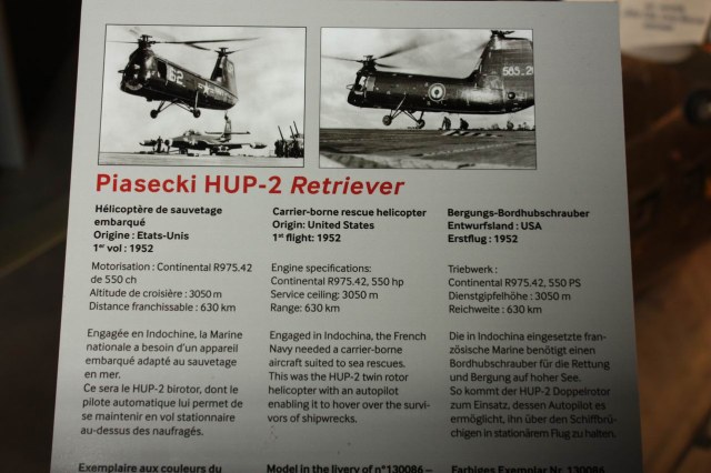 табличка HUP-2.JPG